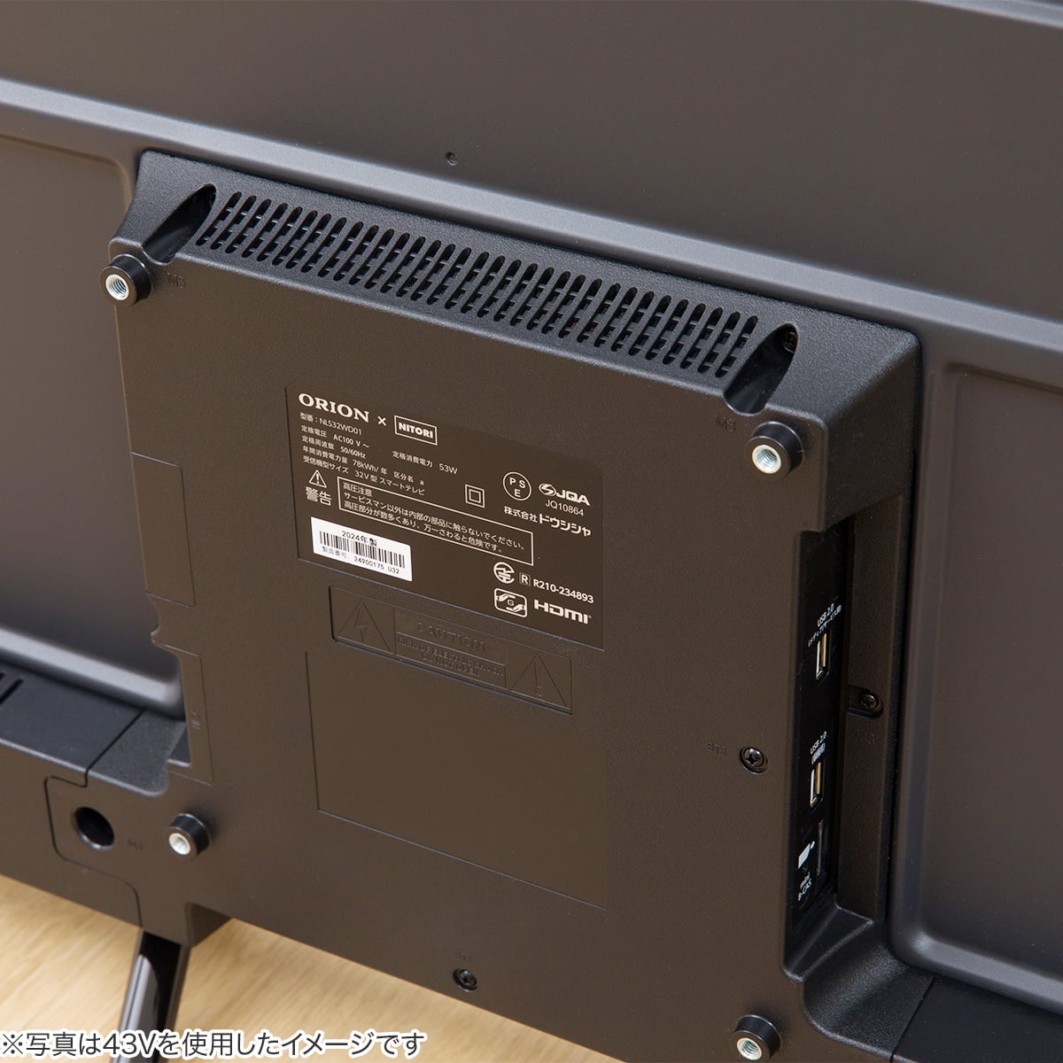 50型 4K対応 液晶テレビ (NLS50RD01 ブラック)(リサイクル回収なし