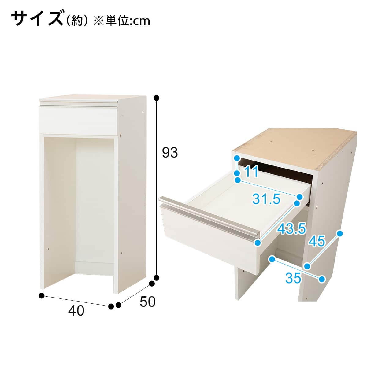 下台ハイタイプ奥行51】(リガーレ H50-40OP WH) | ニトリネット【公式