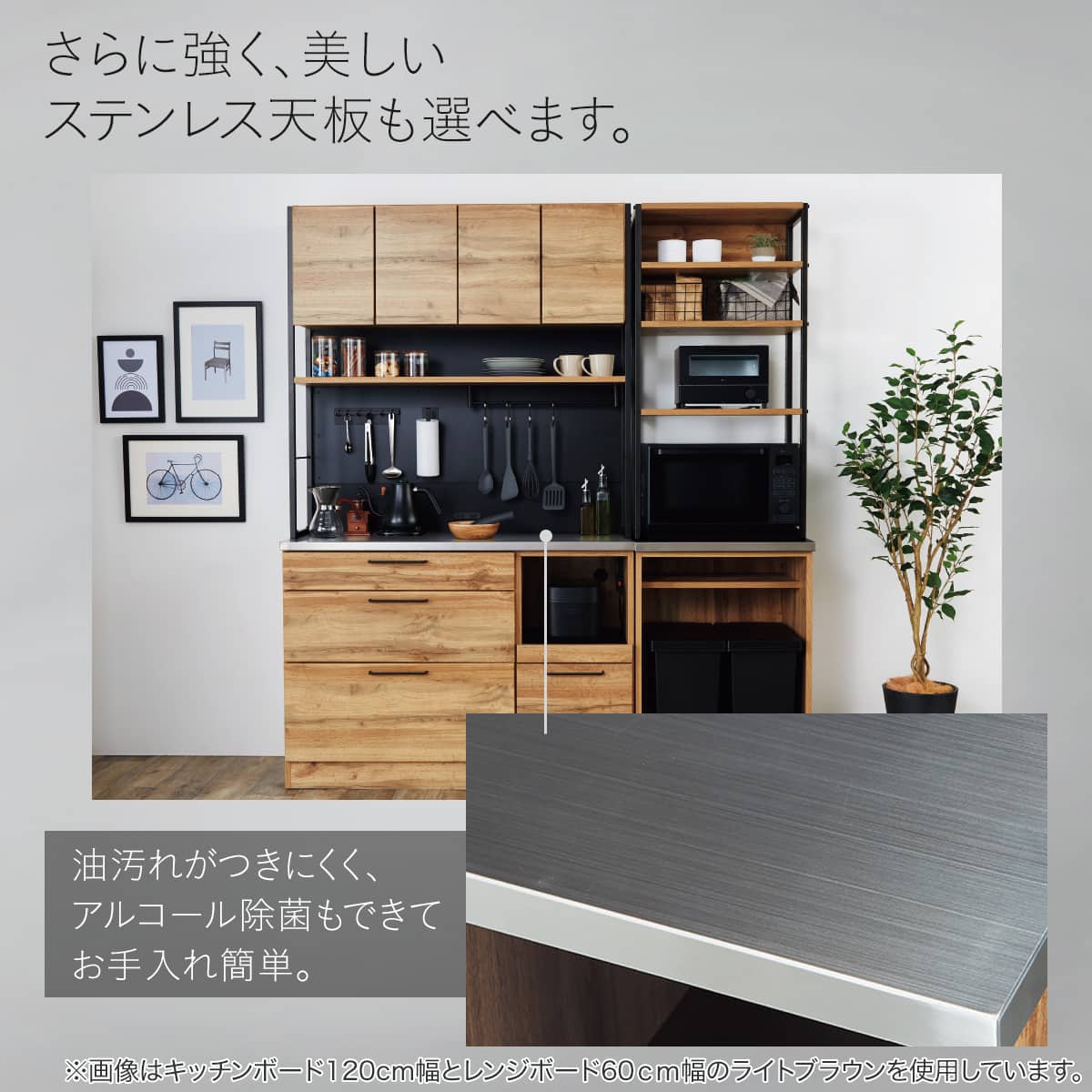 キッチンボード(IM301 100OP LBR) | ニトリネット【公式】 家具