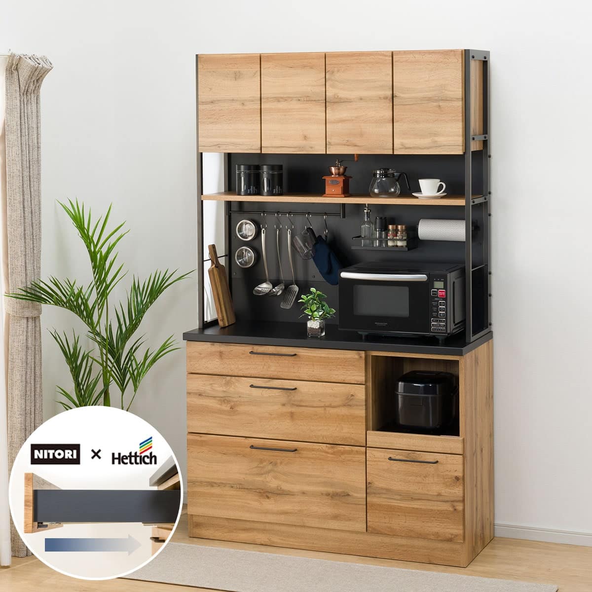 食器棚 コンセント | ニトリネット【公式】 家具・インテリア通販