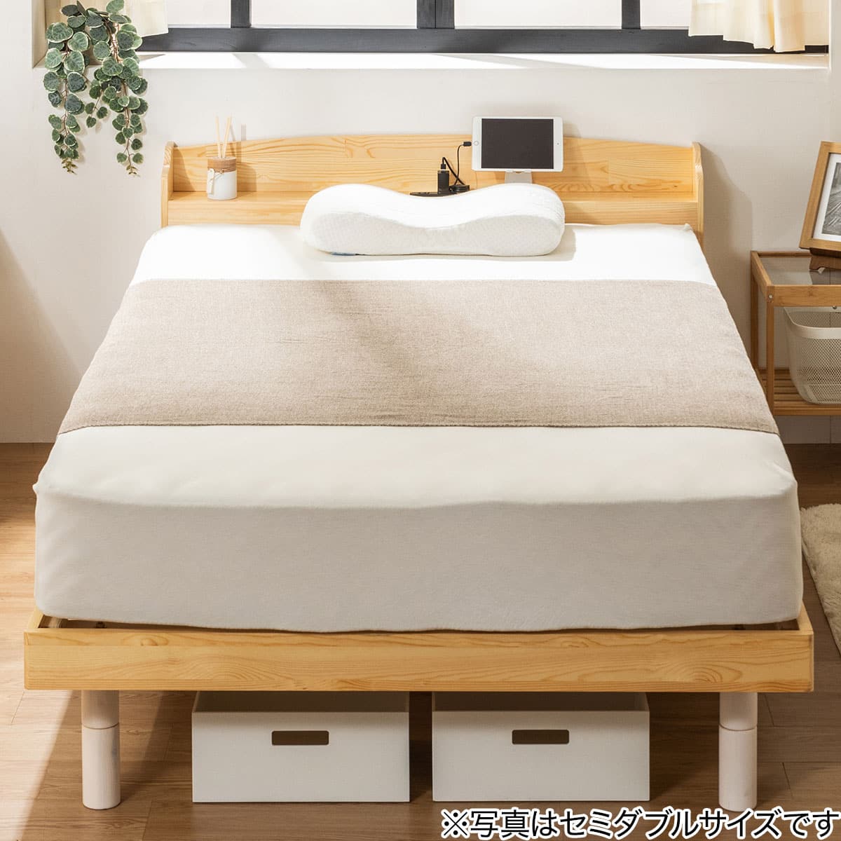 天然木棚付きすのこベッド ZUTH セミダブル ナチュラル | ニトリネット