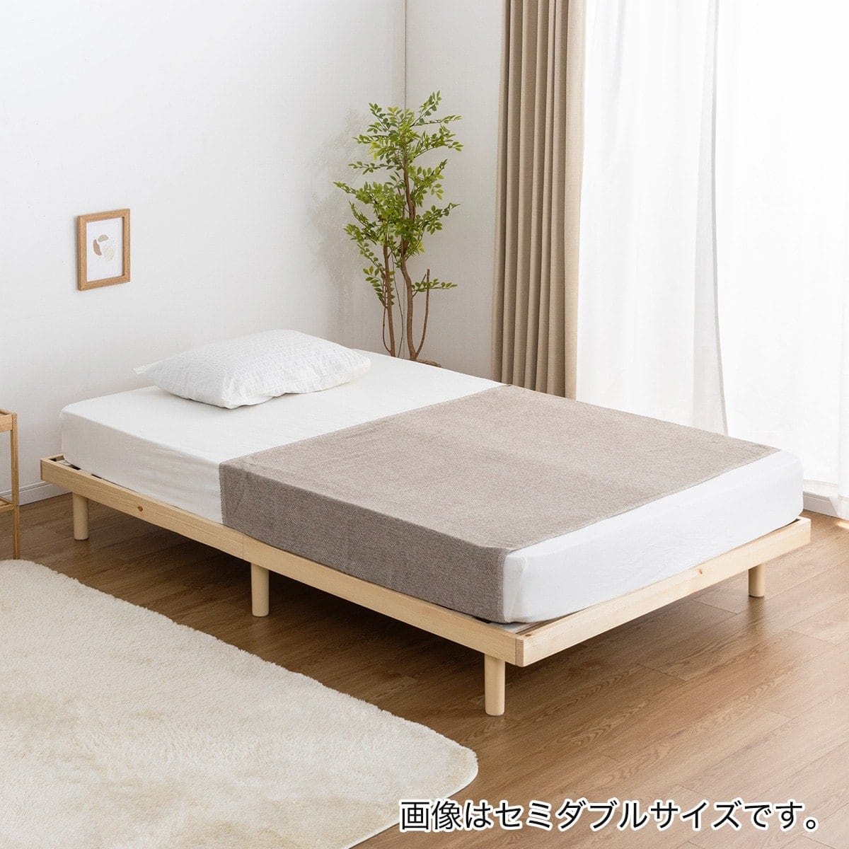 シングル 脚付きすのこベッドとマットレスセット (SRN2 ナチュラル