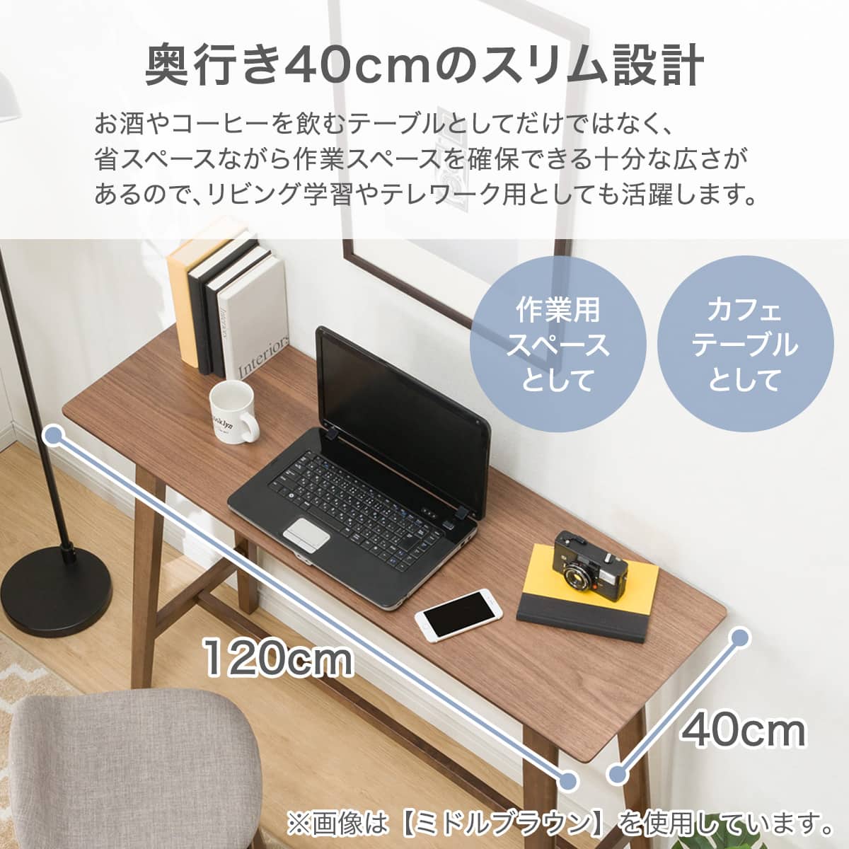 カウンターテーブル(フィルン OC LBR) | ニトリネット【公式】 家具