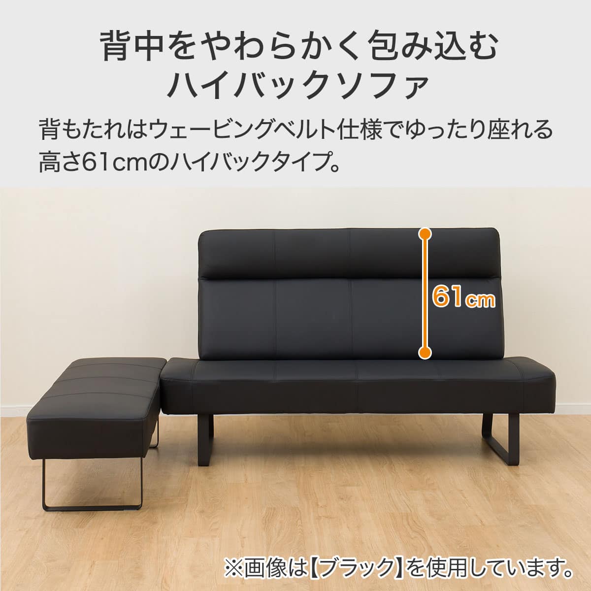 傷・汚れに強い リビングダイニングソファ2点セット 合皮タイプ (DS331