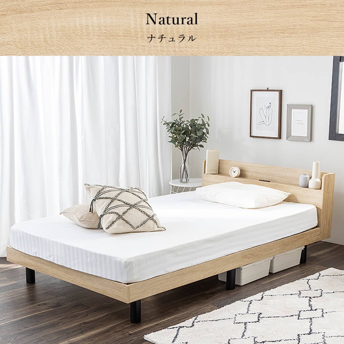 シングル 棚付きすのこベッド (MRS NA) | ニトリネット【公式】 家具