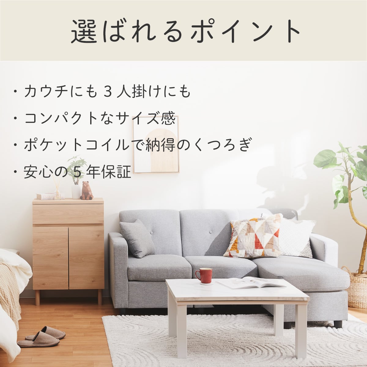 コンパクトポケットコイルカウチソファ 布張りタイプ (M-155 GY