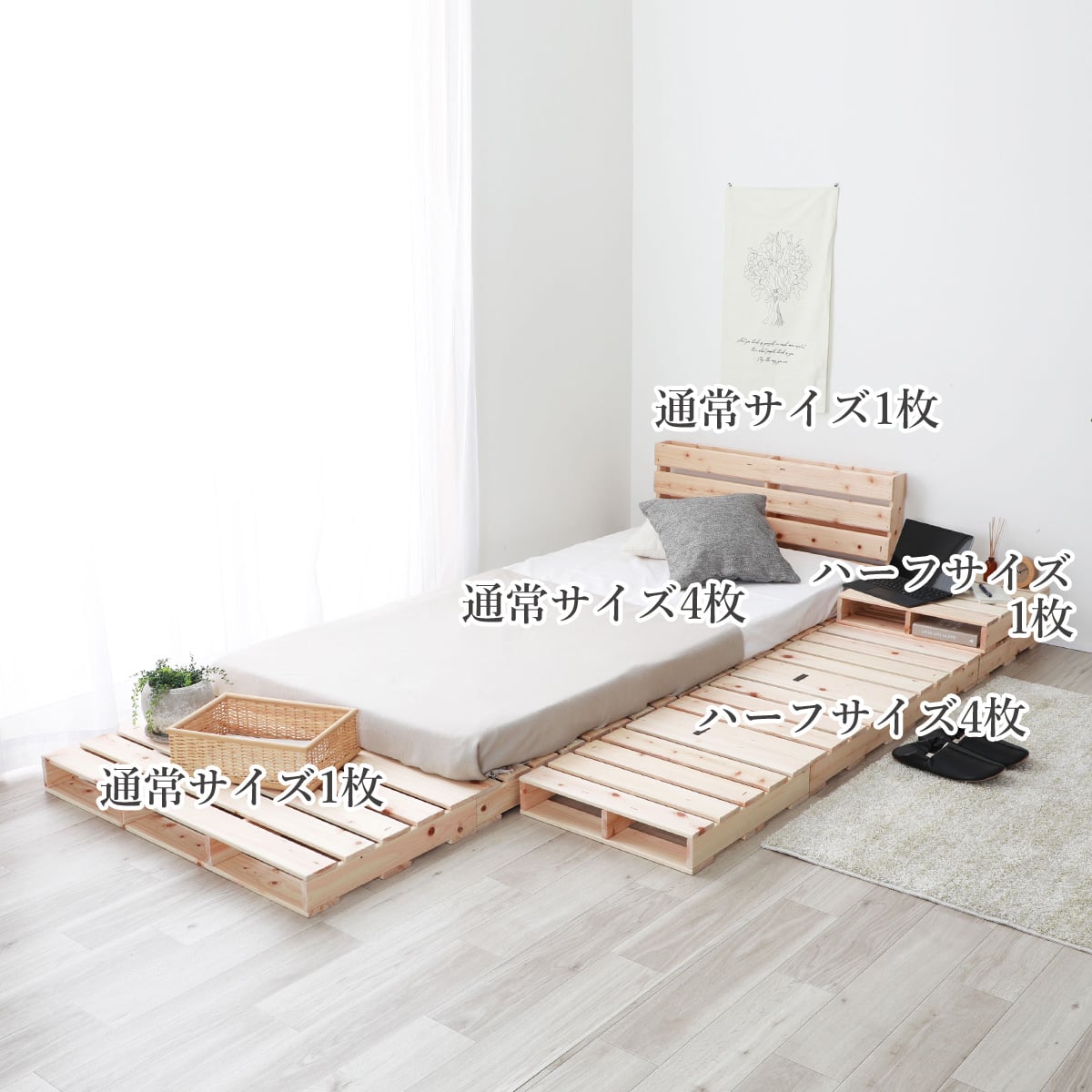 国産ひのきパレットベッド ハーフサイズ4枚セット | ニトリネット