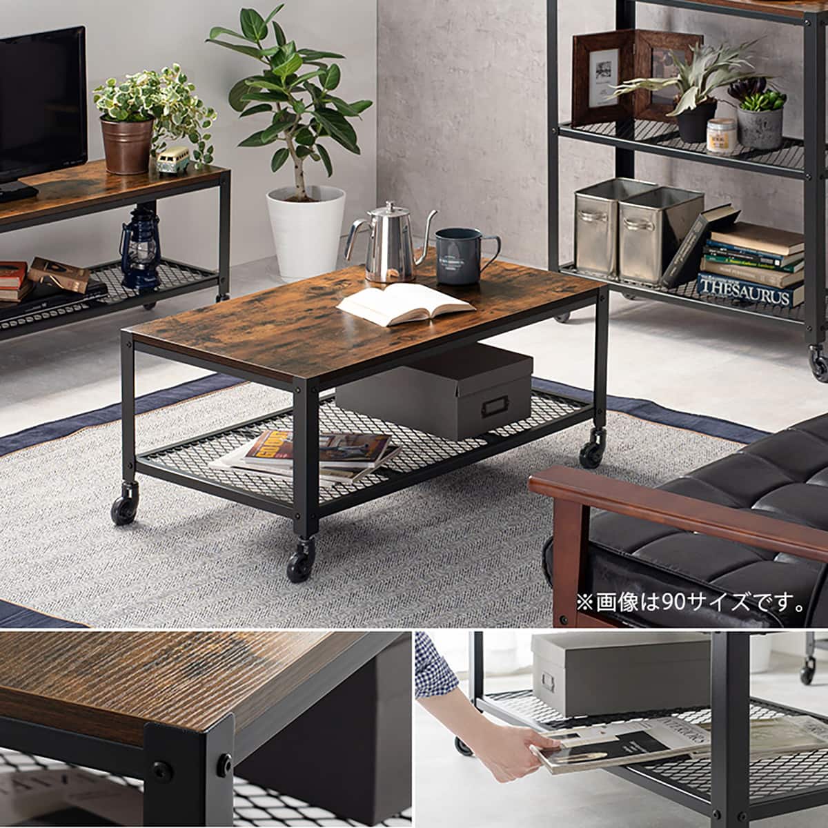 ヴィンテージ風センターテーブル (幅75) | ニトリネット【公式】 家具