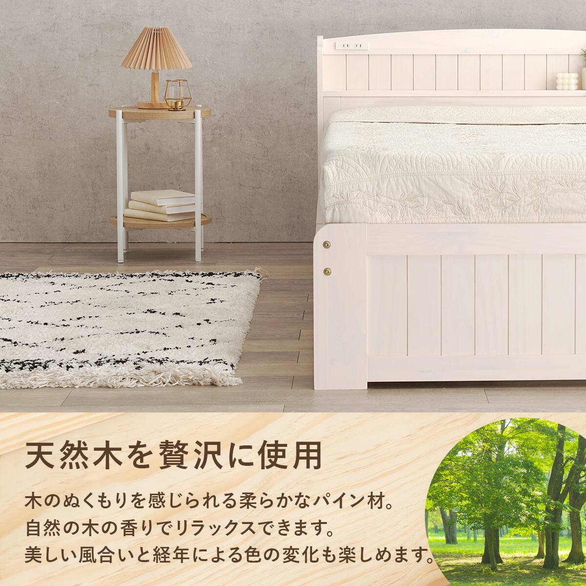 シングル 宮付きすのこベッド (引出し付きタイプ WW) | ニトリネット