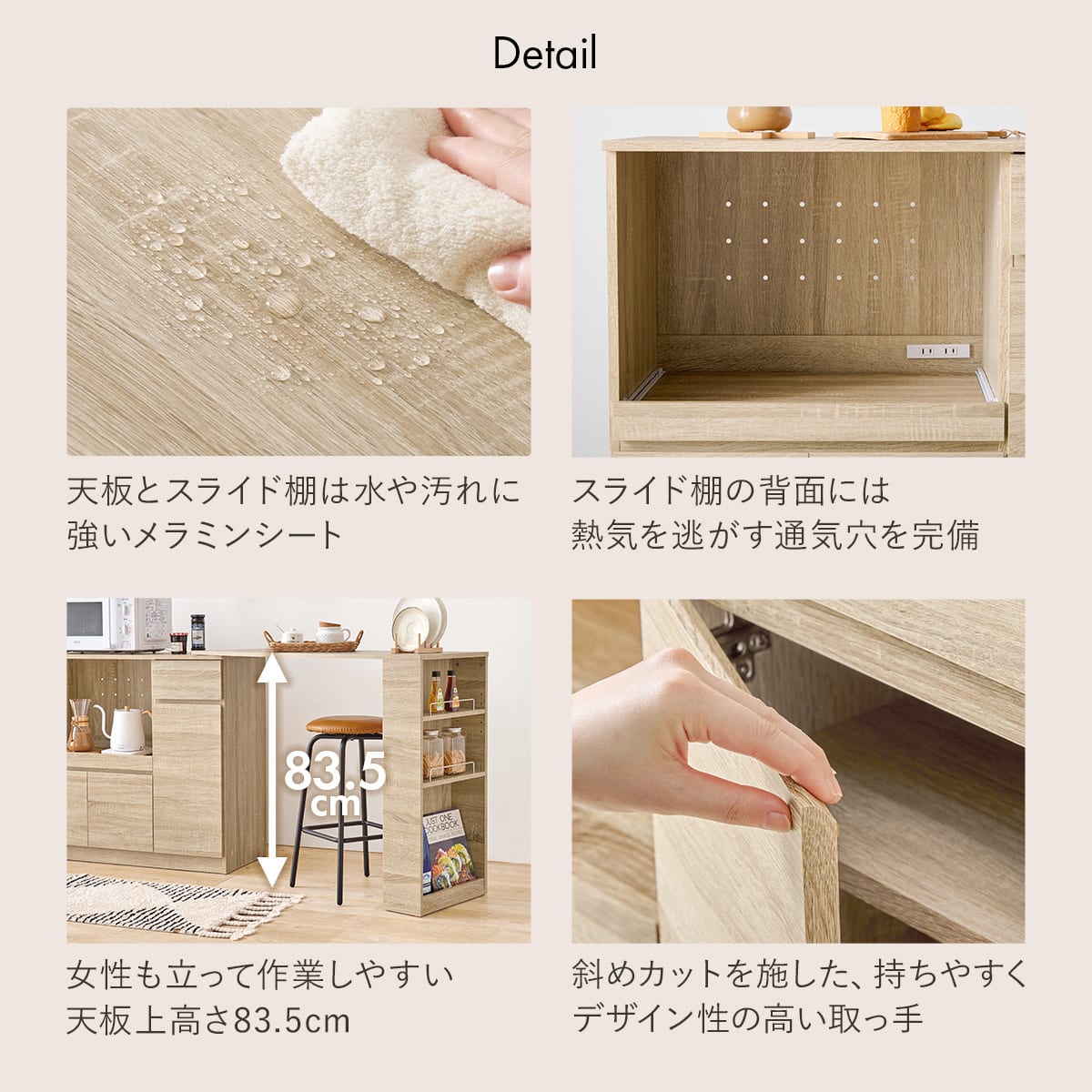 伸縮キッチンカウンター (幅104～178cm WH) | ニトリネット【公式