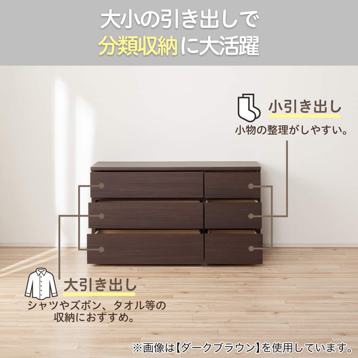 ローチェスト(エレアK 120 DBR 3段) | ニトリネット【公式】 家具