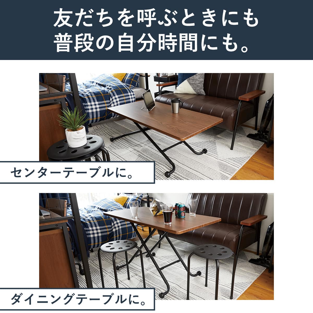 昇降センターテーブル (ライザN MBR/BK) | ニトリネット【公式】 家具