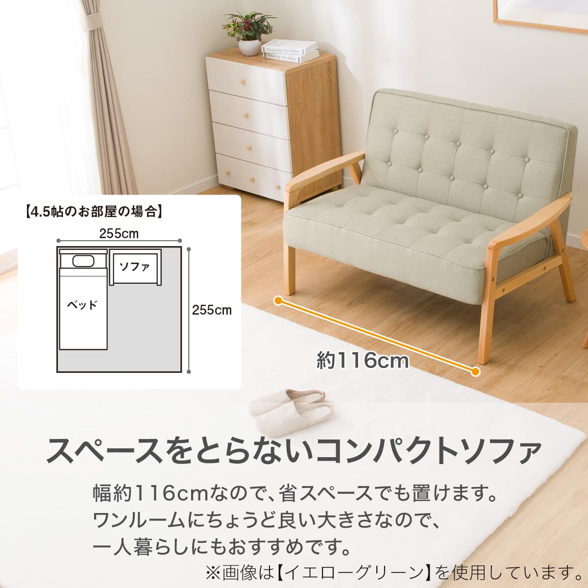 天然木フレームのコンパクトソファ 布張りタイプ (ルッキ2KD BL MBR