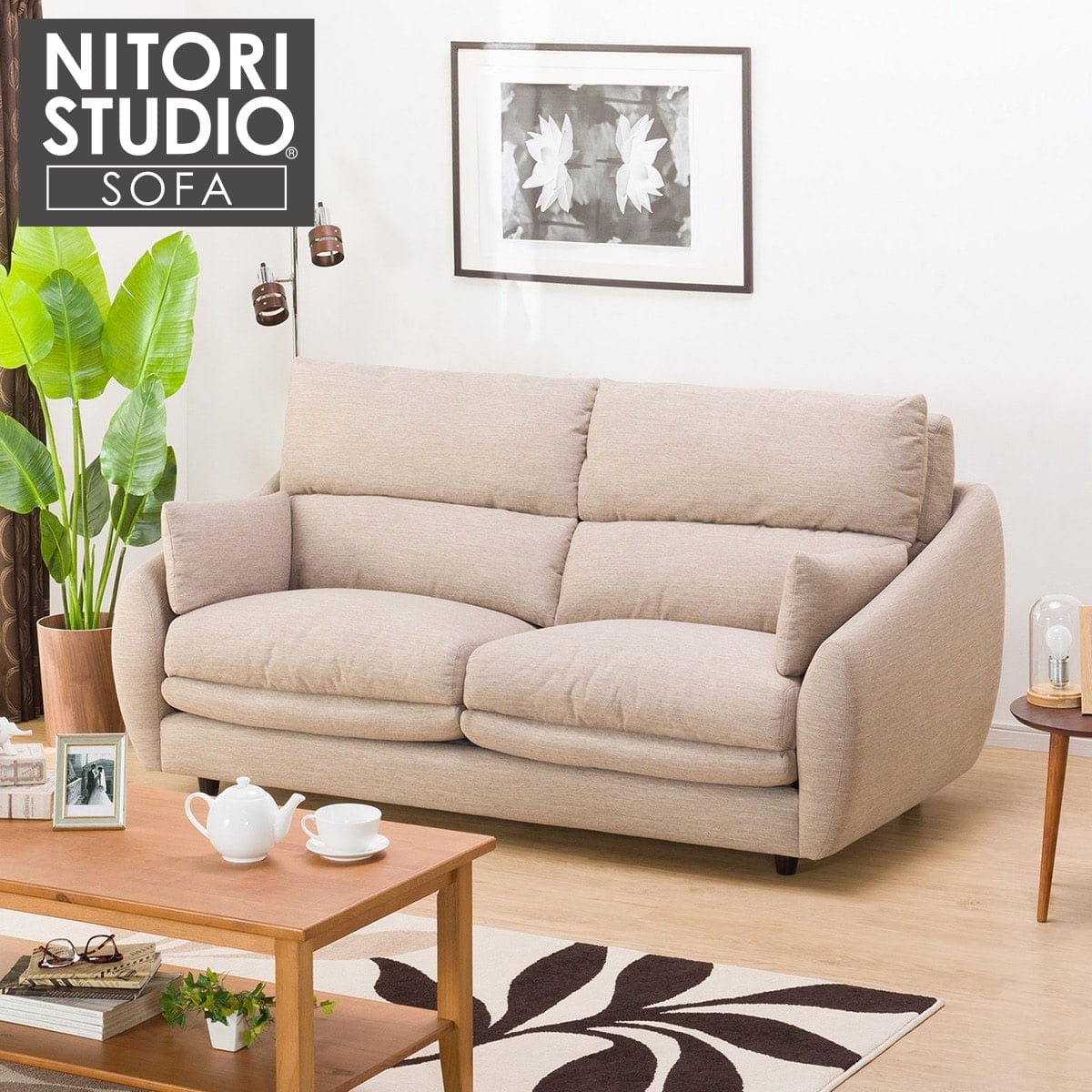 3人掛けソファ 布張りタイプ (Nポケット A9H DR-BE) | ニトリネット