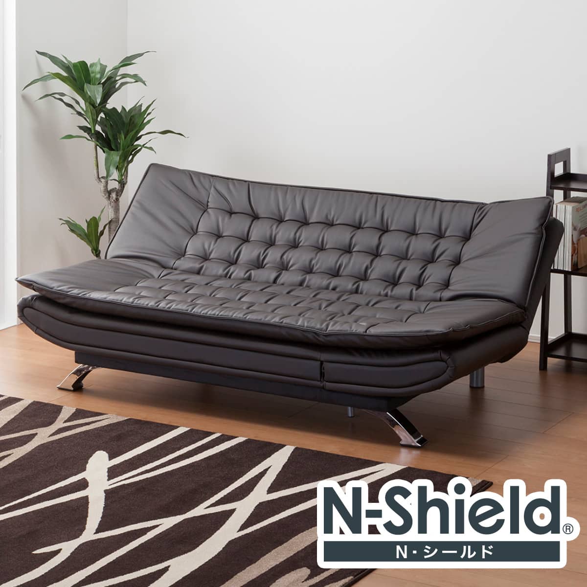 ニトリ 合皮ソファベッド(Nシールド ロック DBR) - 通販 | 家具と