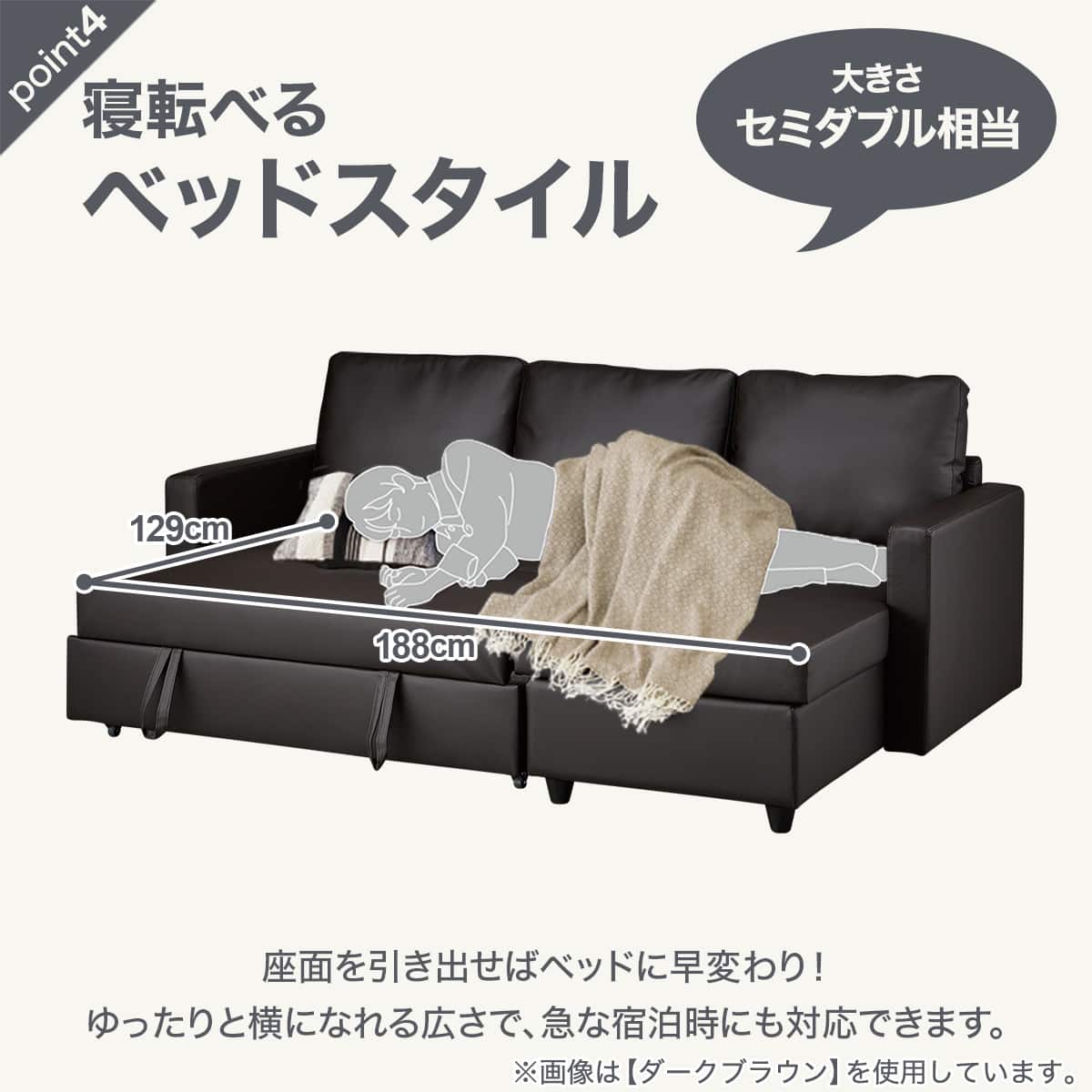 傷・汚れに強い 収納付きカウチソファベッド 合皮タイプ (ノアーク2 N