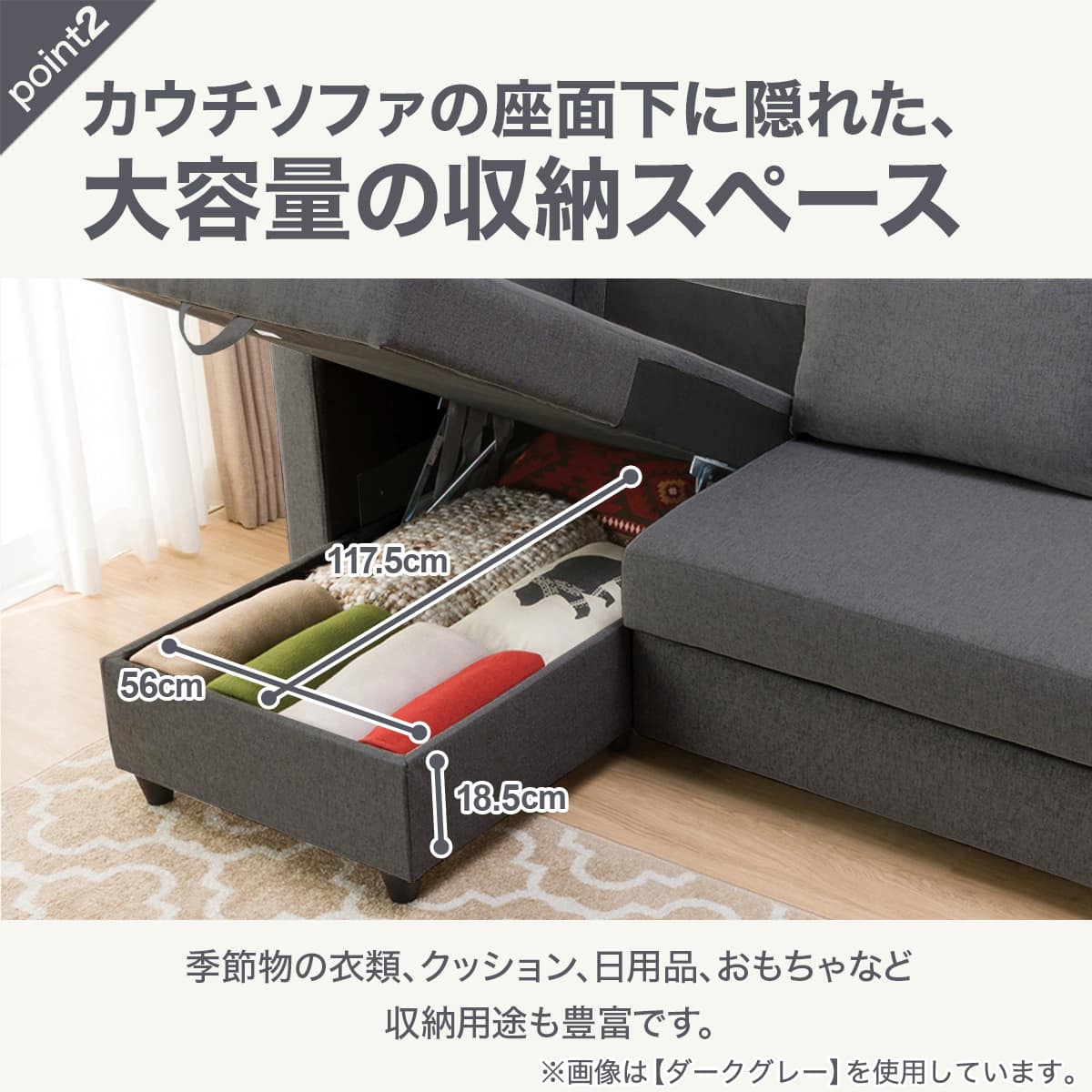 収納付きカウチソファベッド 布張りタイプ (ノアーク2 撥水加工 MO