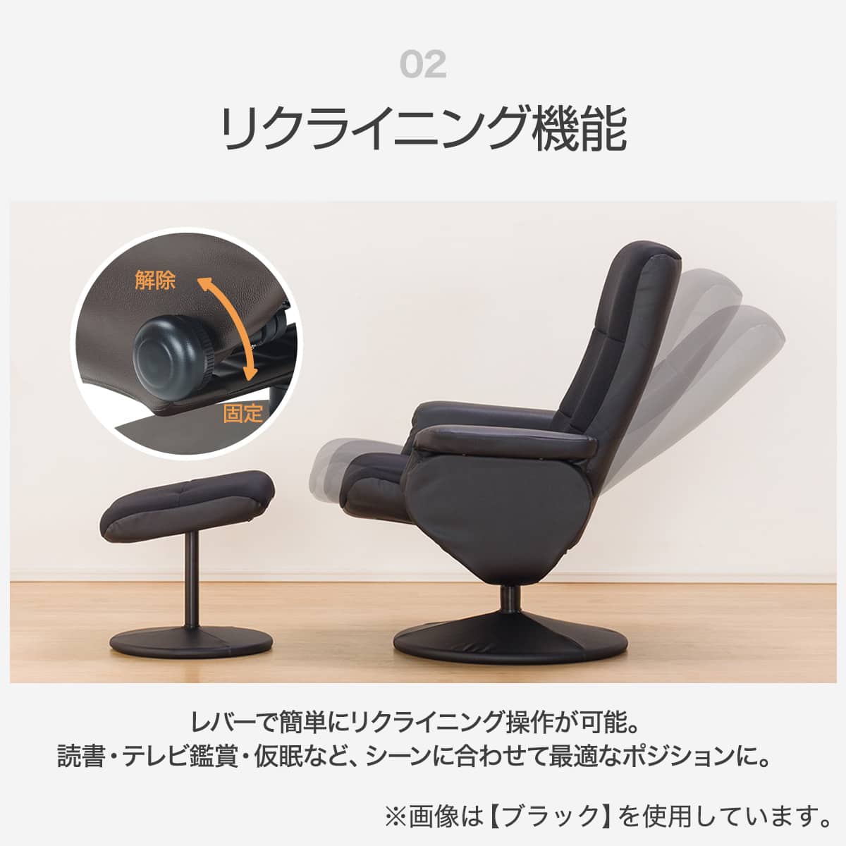 リクライニングパーソナルチェア (Dメッシュ DBR) | ニトリネット