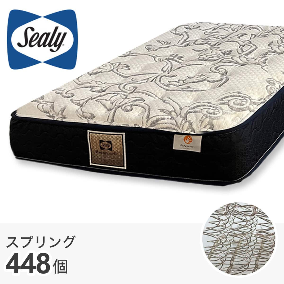 シーリーシングルマットレス(SL-6950) | ニトリネット【公式】 家具