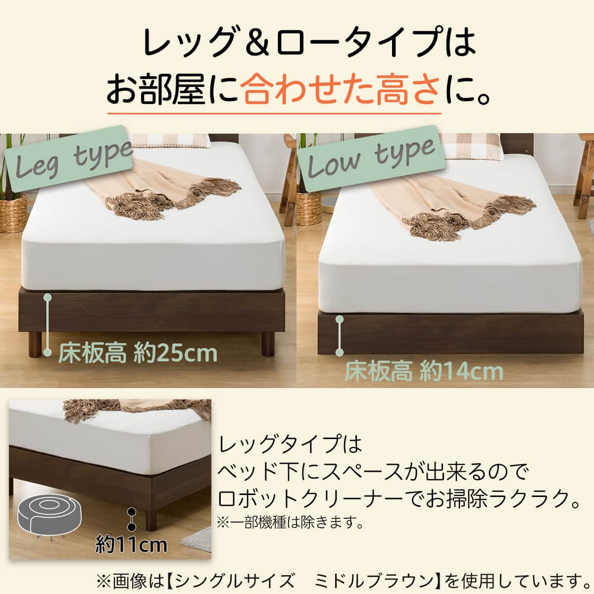 シングルベッドフレーム(NS-001 LEG/LOW すのこ WW) | ニトリネット