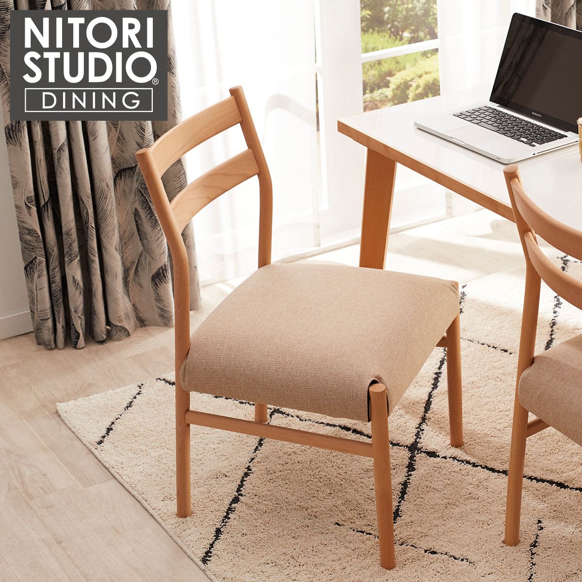 ダイニングチェア(Nコレクション C-34 NA/AQ-BE) | ニトリネット【公式