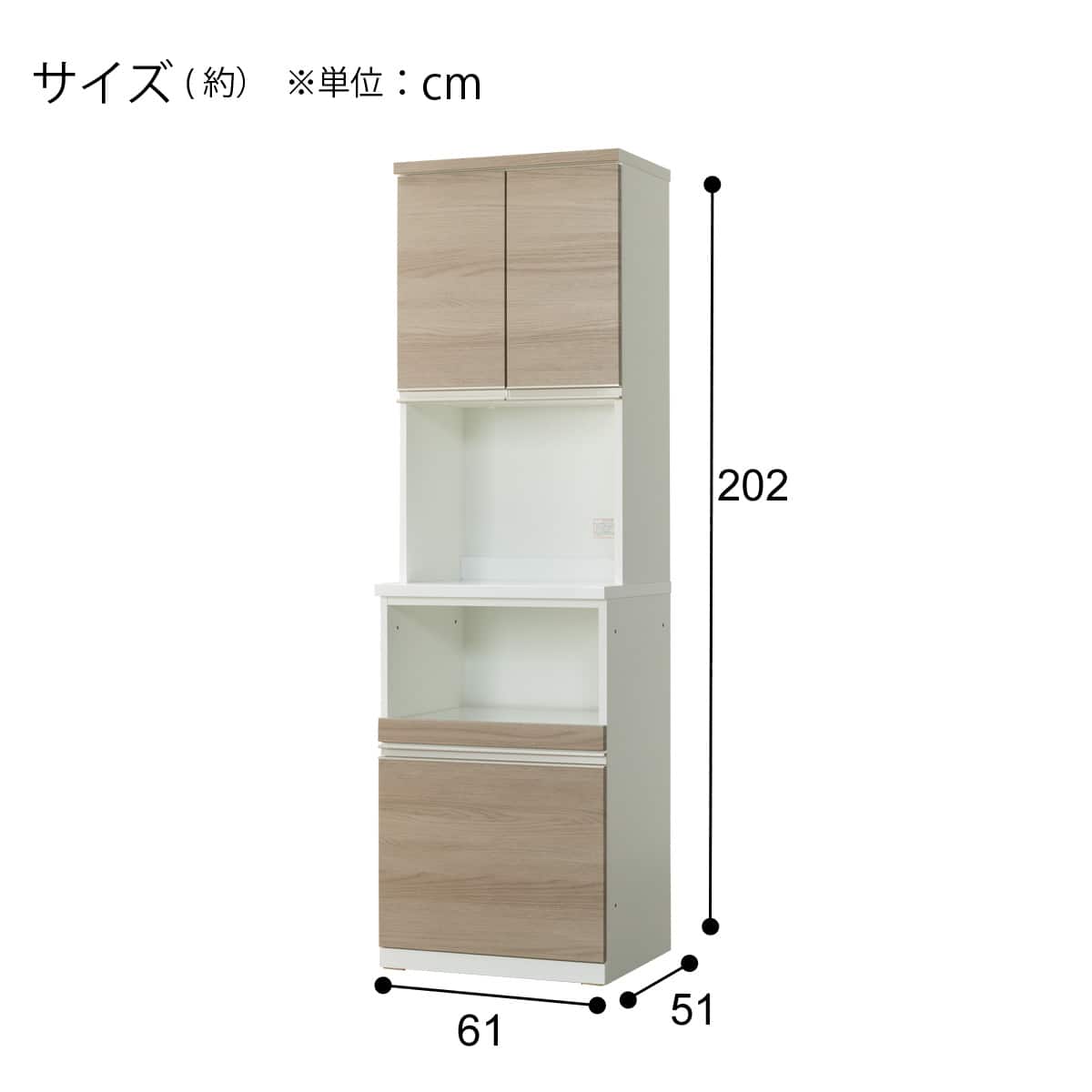 キッチンボード(リガーレ TH-60KB GW/WH) | ニトリネット【公式】 家具