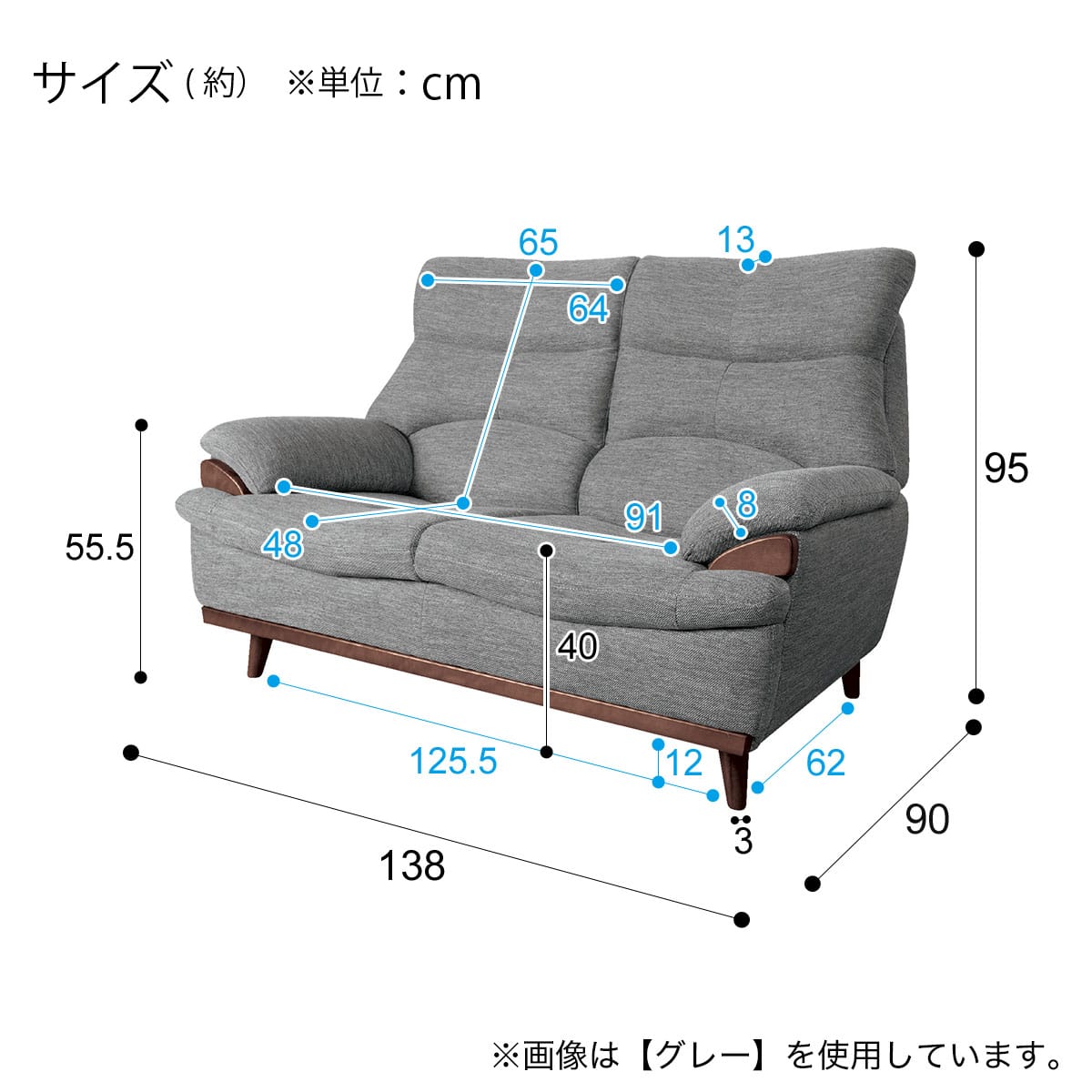 2人掛けソファ 布張りタイプ (PD02-2 DBR) | ニトリネット【公式