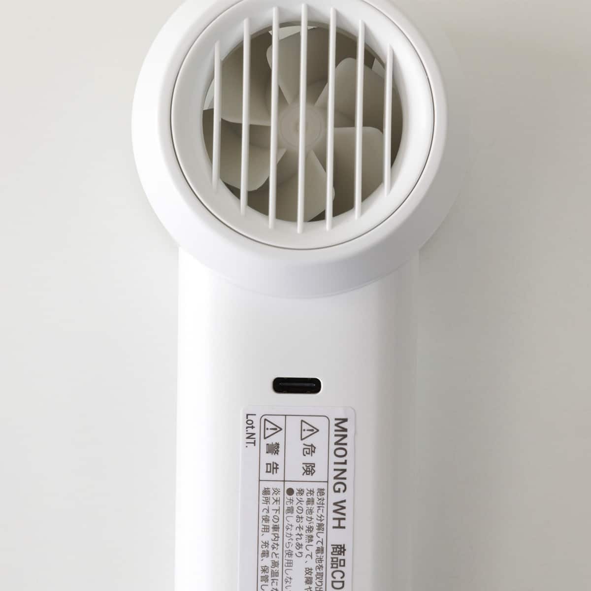 強風冷却プレートハンディファン (MN01NG-WH) | ニトリネット【公式