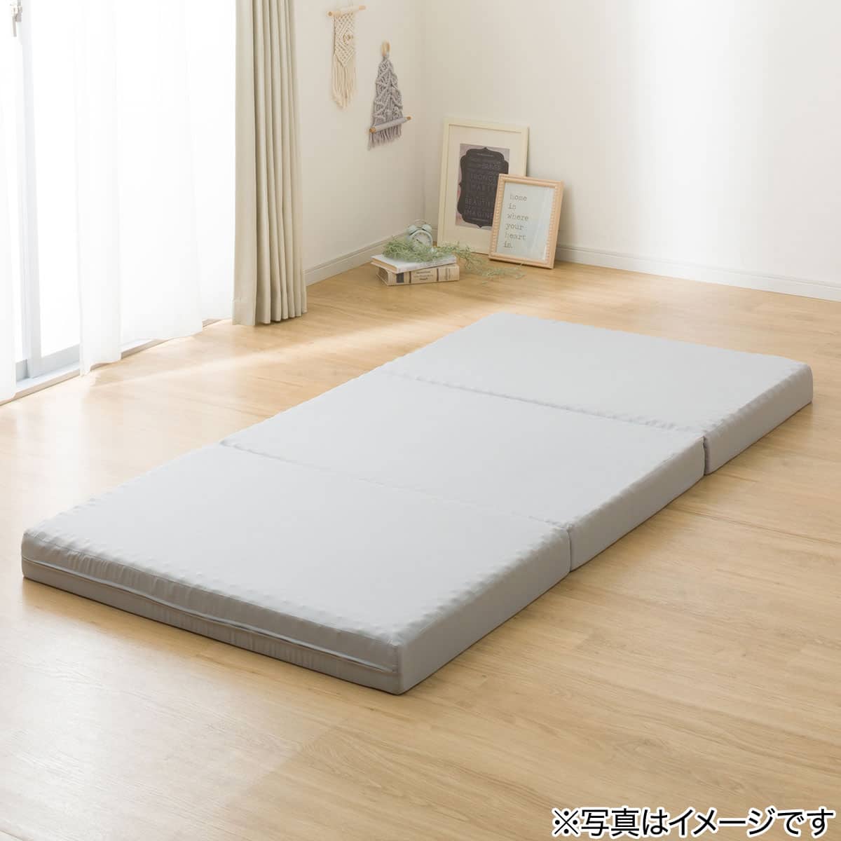 3つ折りボリューム高反発マットレス ダブル(日本製 H10) | ニトリ