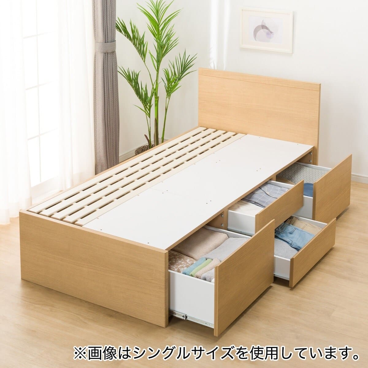 大容量収納付き】すのこチェストベッドフレーム(セミダブル N-ジオF