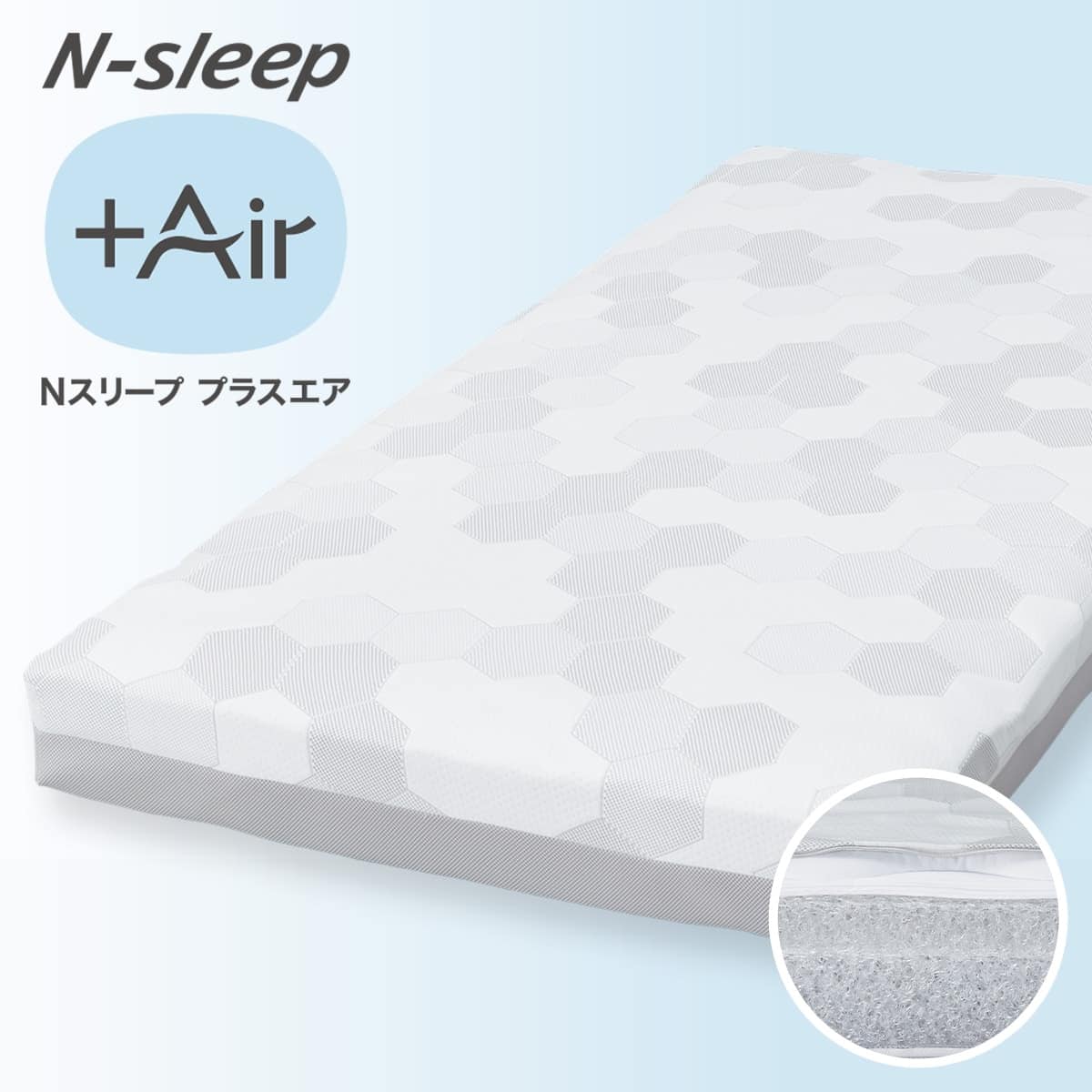 ニトリ マットレス シングルサイズ かため 格安 美品 nitori d4953