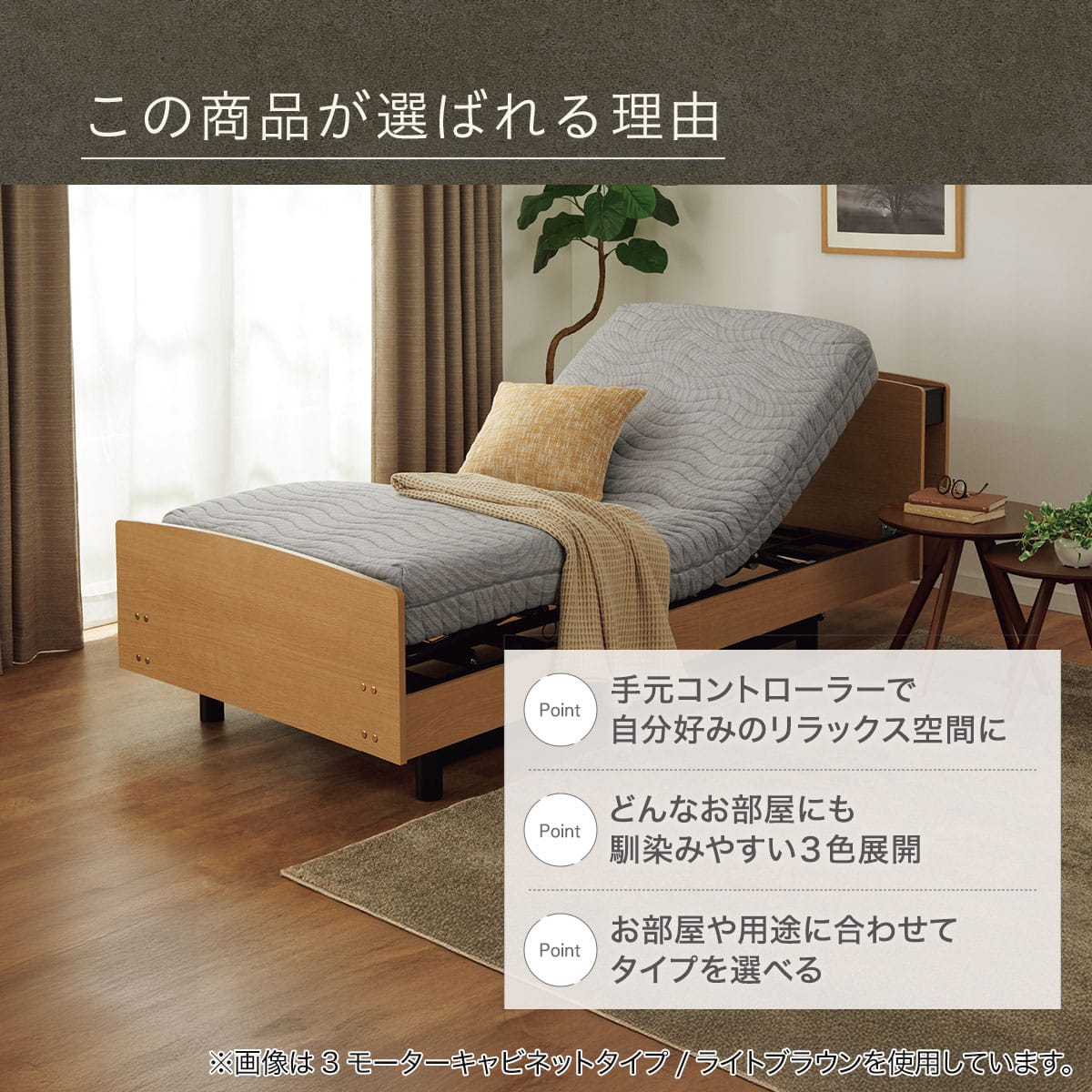 非課税】電動シングルベッドフレーム + マットレス + サイドガード2本