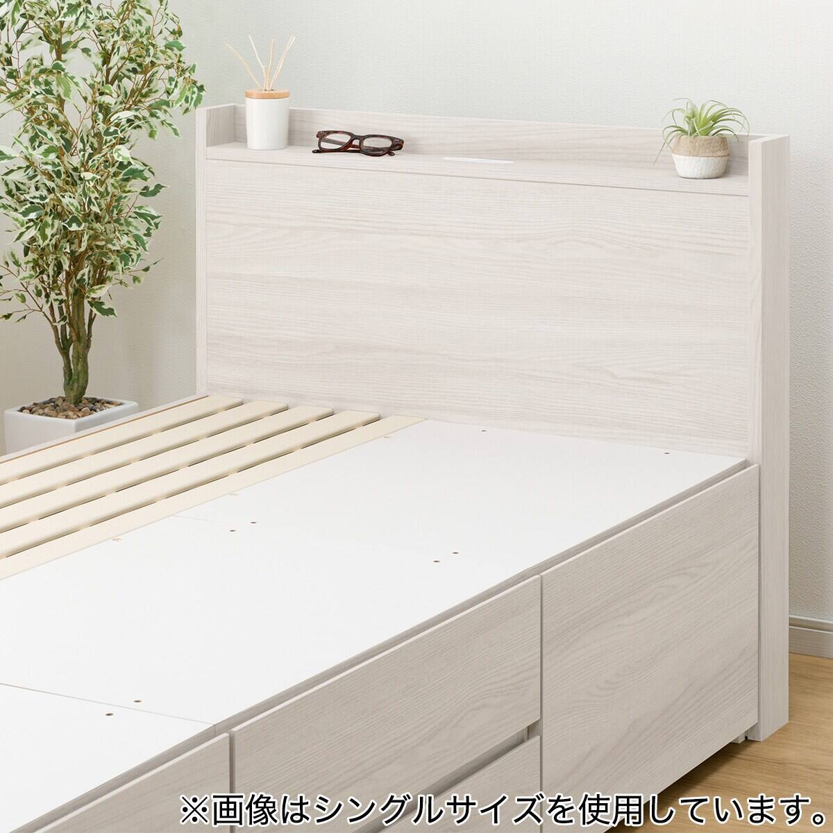 大容量収納×棚・コンセント付き】すのこチェストベッドフレーム