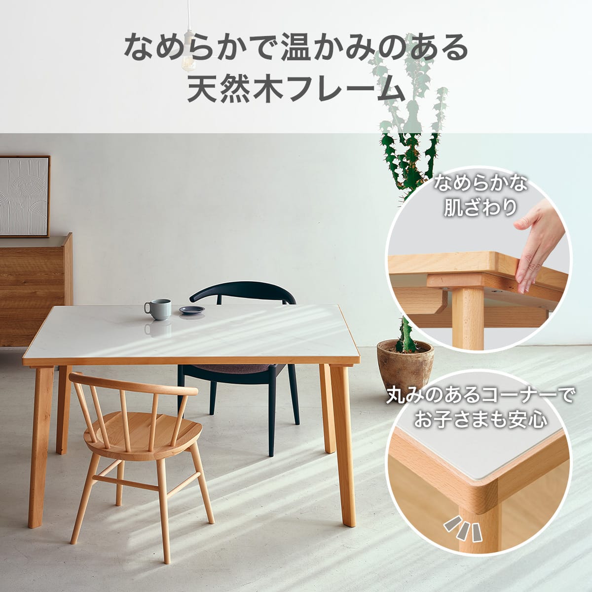 セラミックトップテーブル(NコレクションT-12 135 NA/WH) | ニトリ