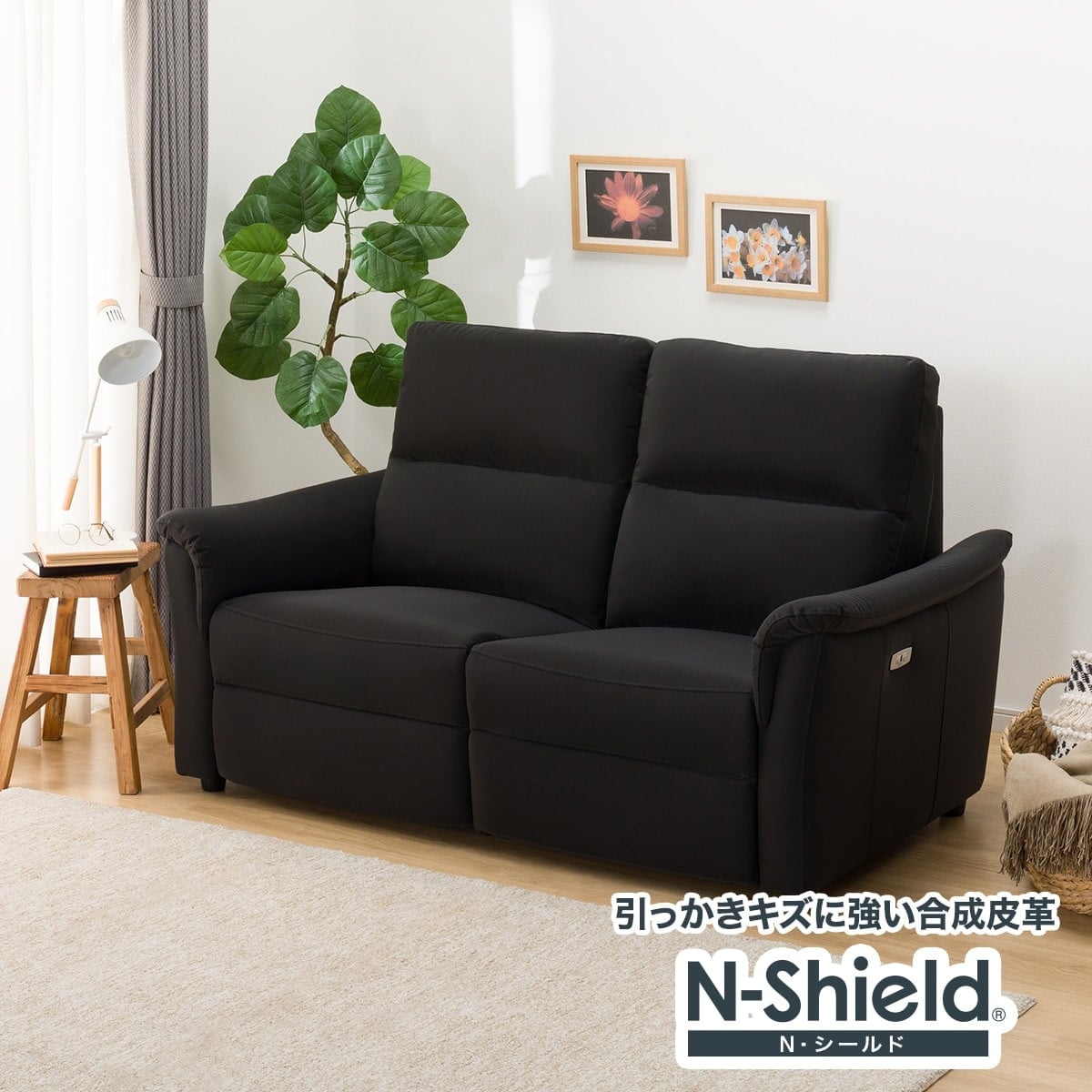 リクライニング ソファー 一人 用 | ニトリネット【公式】 家具