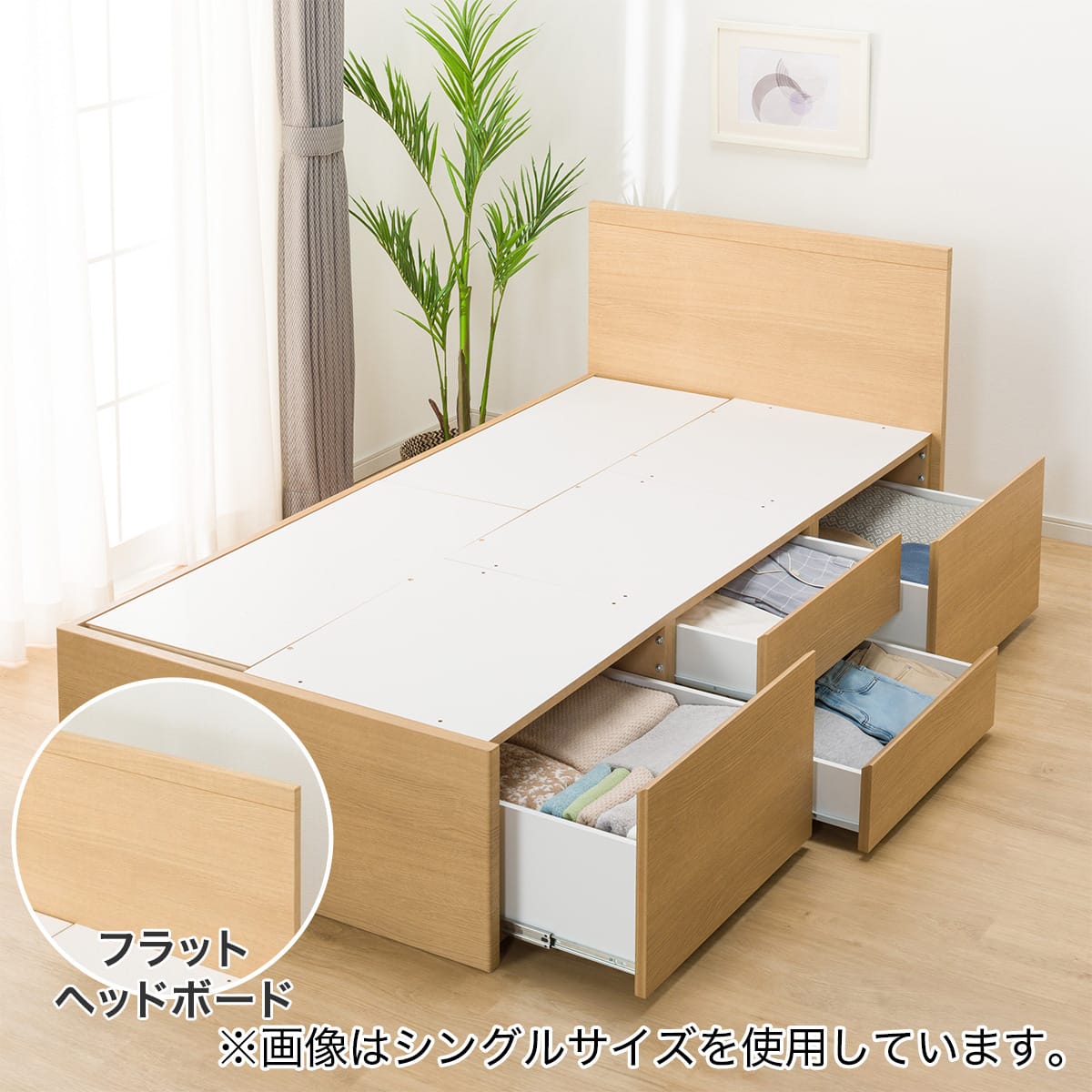 大容量収納付き】チェストベッドフレーム(ダブル N-ジオF LBR 40M-T