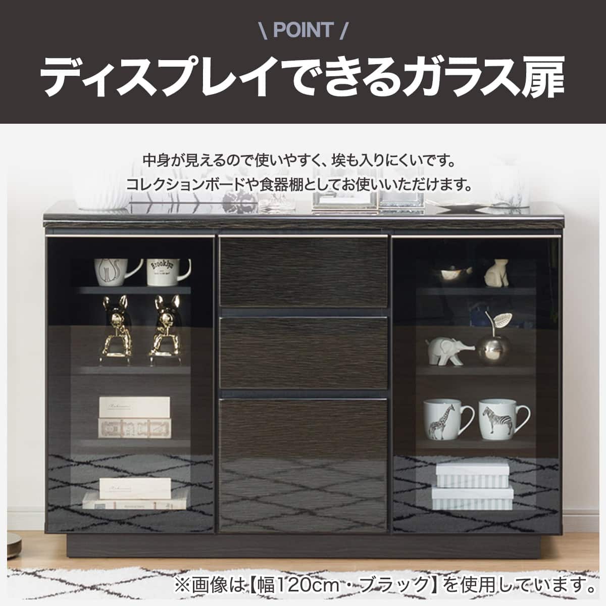 サイドボード (ポスティア120 WH) | ニトリネット【公式】 家具