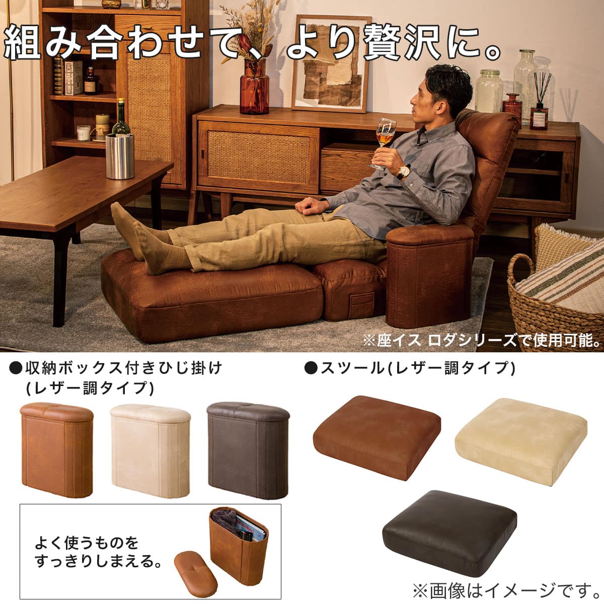 オットマン/スツール(ロダ HP BE) | ニトリネット【公式】 家具