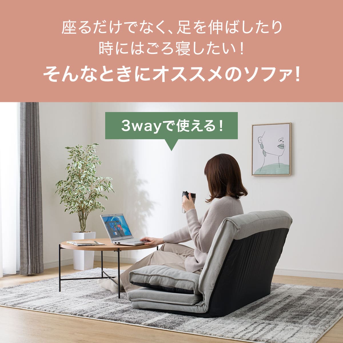 コンパクトソファ(CS-N02KID GY) | ニトリネット【公式】 家具