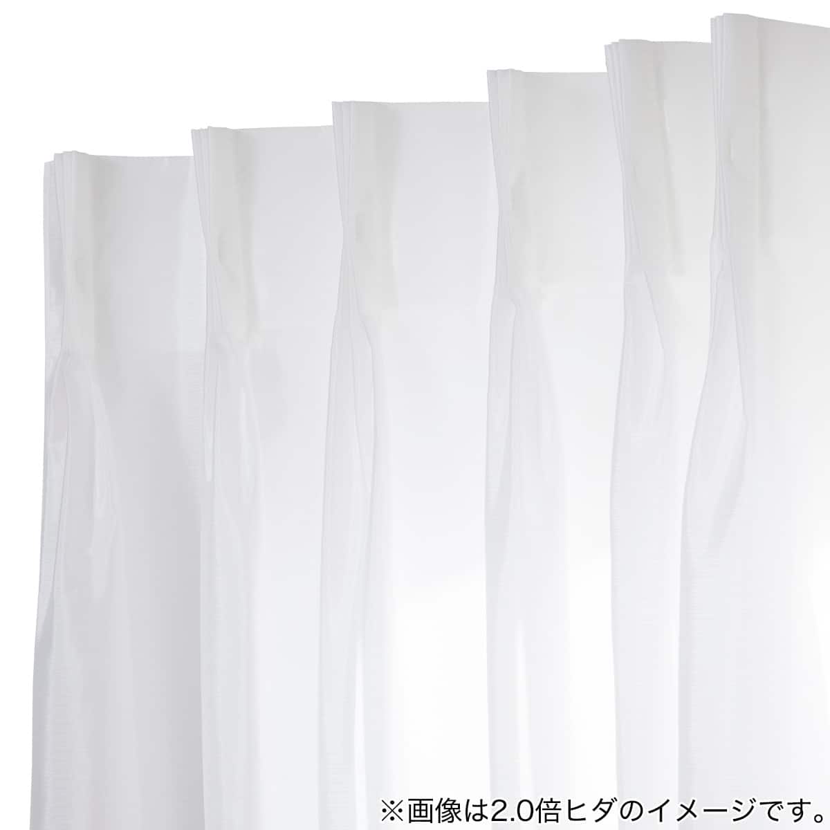 遮像・採光・防炎オーダーレース NナチュレP 2倍ヒダ(幅101-200/丈141