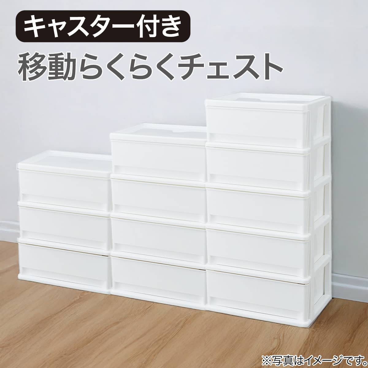 リビングチェスト FD-PWH(4段) | ニトリネット【公式】 家具