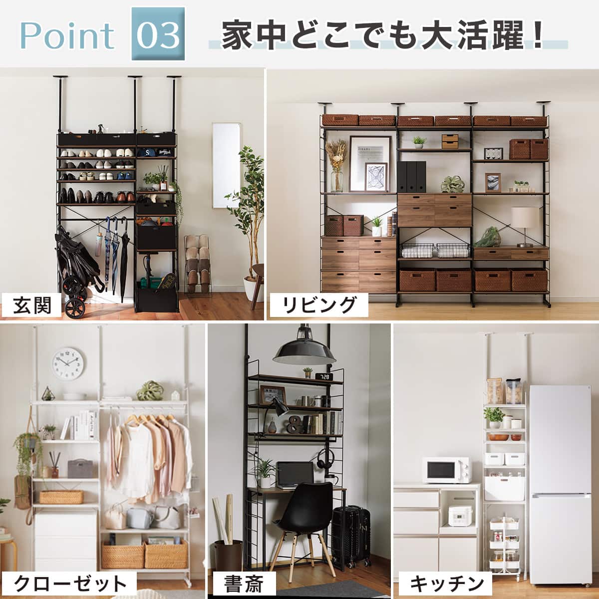 突っ張り壁面収納 Nポルダディープ(ホワイトウォッシュ) | ニトリ