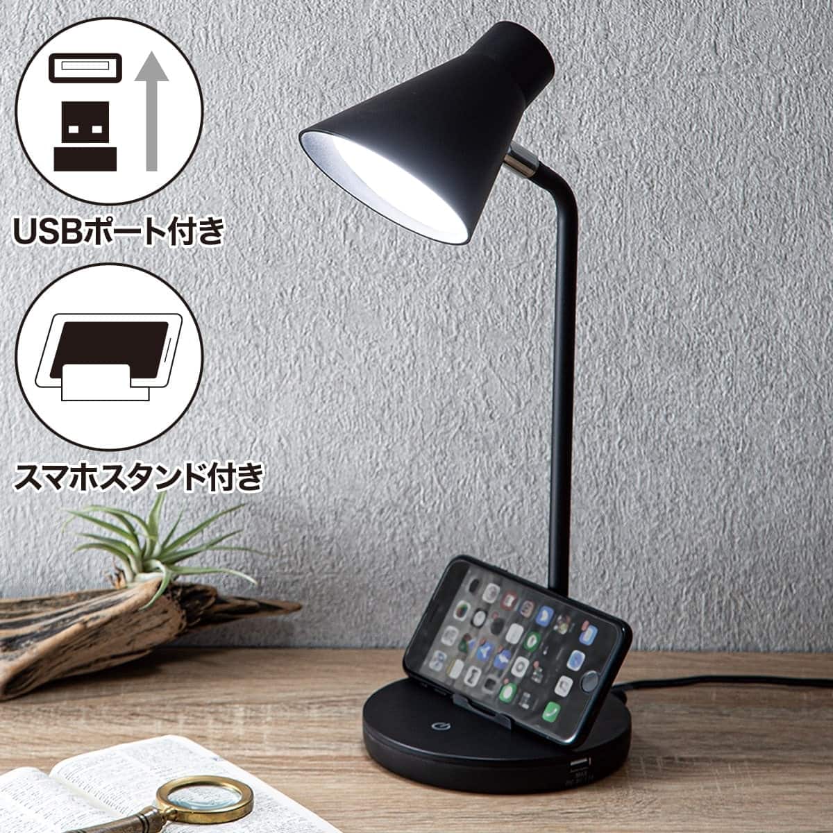 LED デスクライト(プラノア ブラック) | ニトリネット【公式】 家具