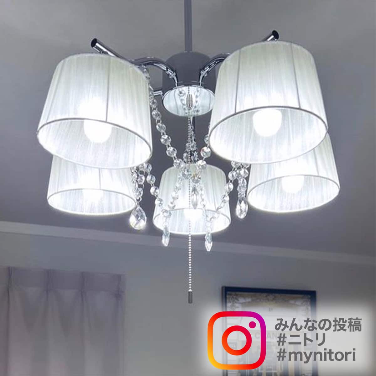 ペンダントライト ソフィア(242P-5FN) | ニトリネット【公式】 家具