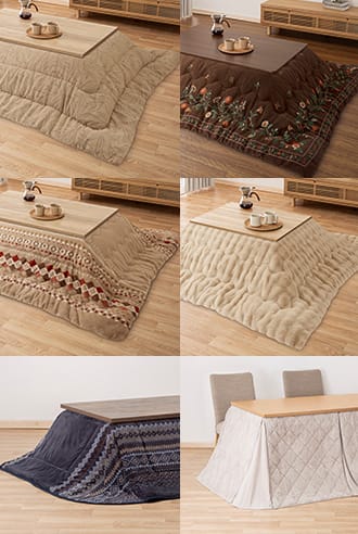 おしゃれなこたつ＆こたつ布団コーディネート | ニトリネット【公式