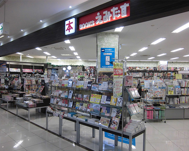 BOOKSえみたす ピアゴ香貫店 | NICリテールズ株式会社