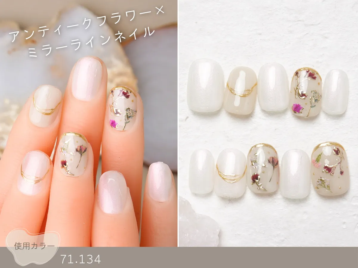 NICE NAILアスト津店】オフ込ワンカラー3,790円《パラジェル