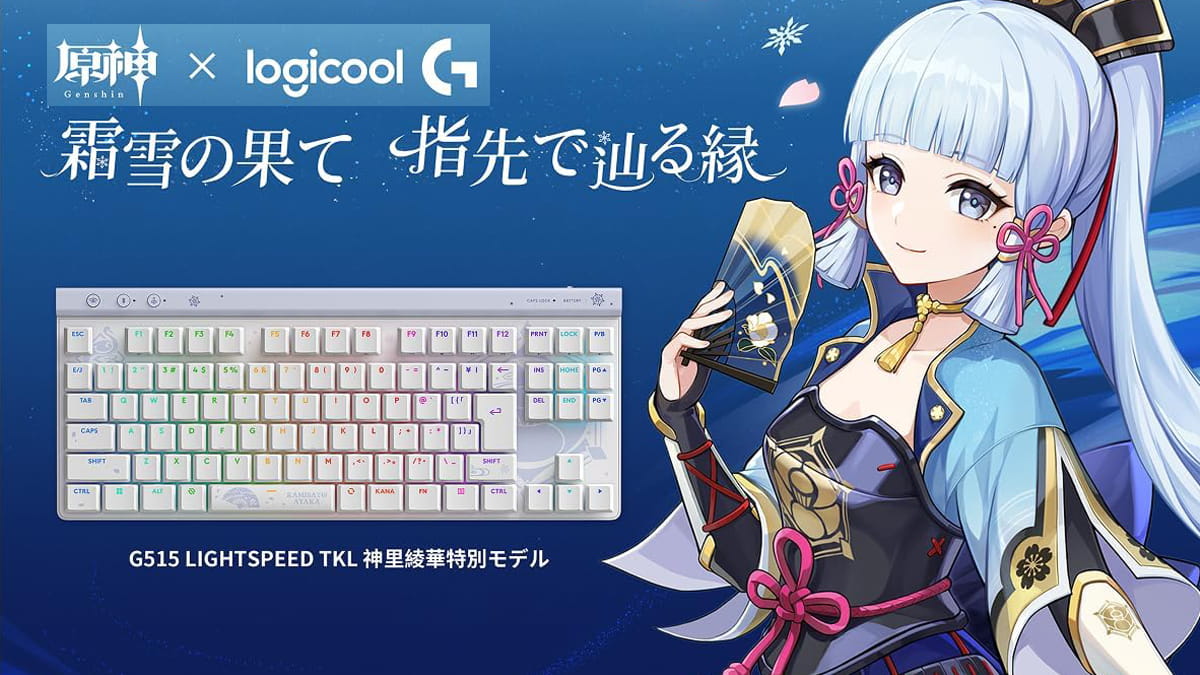 原神』コラボゲーミングキーボードとヘッドセットが登場！神里綾華
