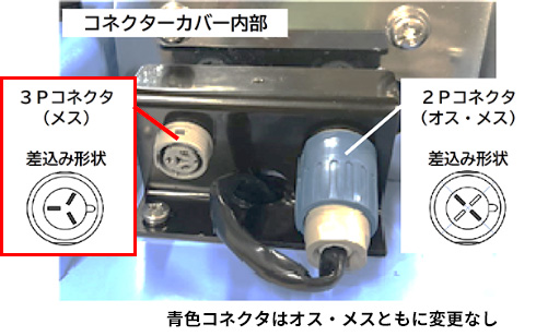 たばねら™ 5000-V｜農産用｜ニチバン株式会社：製品情報サイト