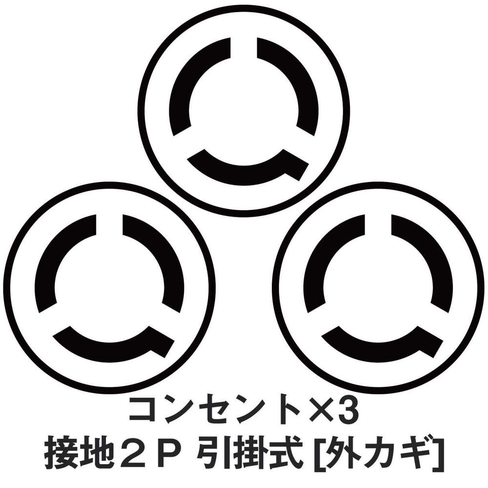 日動工業株式会社｜コードリール 単相200V 過負荷漏電保護兼用